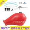 Ft49009R É Adequado para Tanque de Combustível de Plástico Vermelho Honda