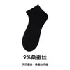 Calcetines de Hielo y Seda para Mujer, Calcetines Cortos de Malla Transpirable Huecos de Verano, Calcetines de Maternidad Ultradelgados de Borde Suelto para Verano