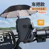 Soporte para Teléfono Móvil de Motocicleta con Paraguas, Soporte de Navegación para Patinete Eléctrico de Reparto, Modelo de Paraguas Portátil