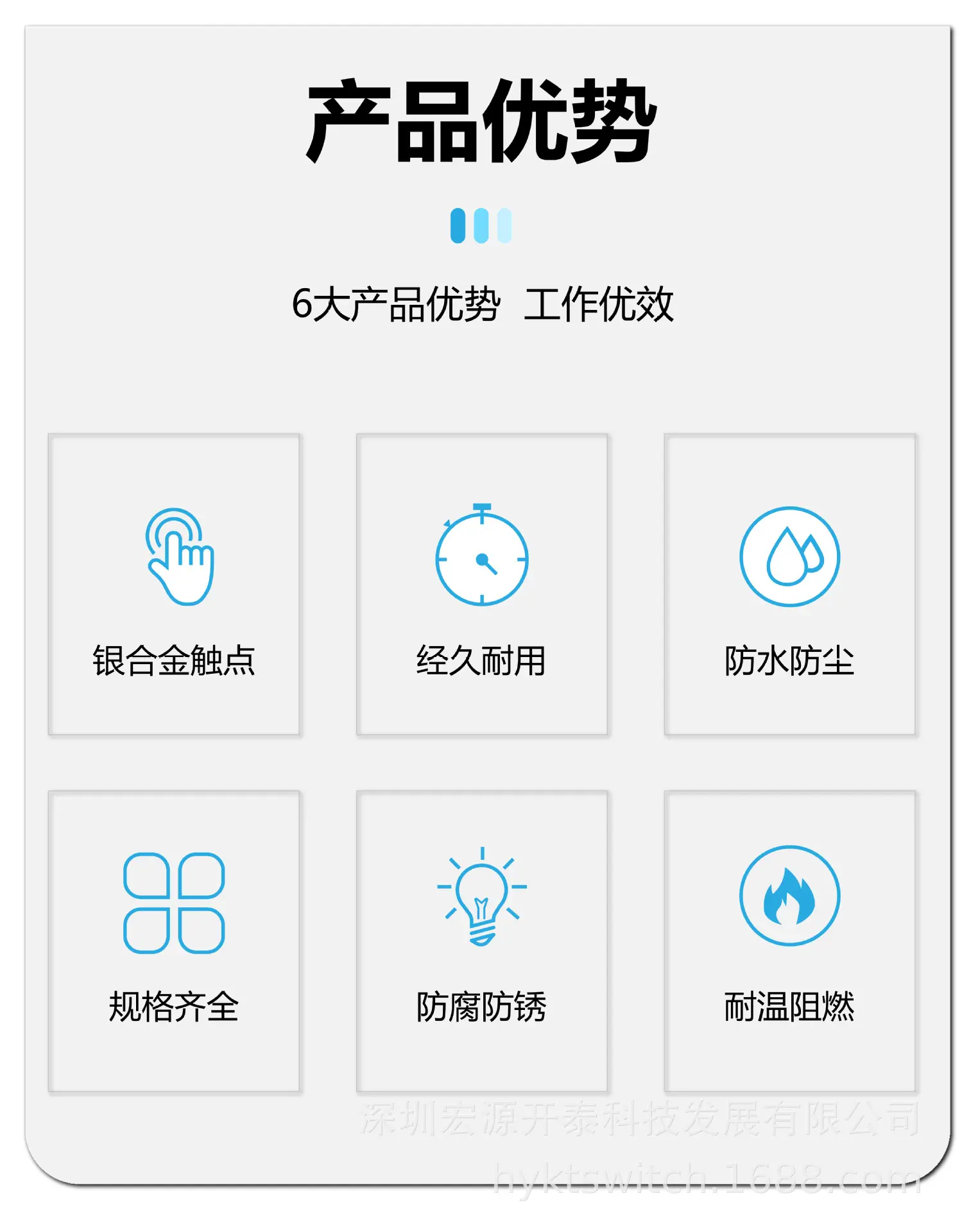 通用文件_05.png