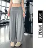 Pantalones casuales de verano ligeros de color azul claro, tipo linterna, de talle alto, plegables, para mujer, holgados y adelgazantes, versátiles para el uso diario, pantalones largos de pierna ancha
