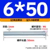 Varilla Roscada Galvanizada de Rosca Completa Estándar Internacional, Tornillo de Rosca Completa, Tornillo de Rosca Pasante, Varilla Completamente Roscada M4M5M6M8M10M16