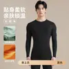 Nuevo Conjunto de Ropa Interior Térmica de Modal para Hombre Otoño, Cuello Redondo y en V, Manga Larga para Otoño e Invierno