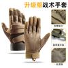 Luvas Táticas para Homens Zs003 Transfronteiriças para Exterior Antiderrapantes Protetoras Resistentes ao Desgaste Dedo Inteiro Forças Especiais Entusiastas Militares Ciclismo Combate