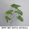 Flores e Folhas Artificiais Verdes Estilo Floresta com Materiais para Decoração de Casamento, Grama Falsa de Teto, Corredor de Flores e Vegetação de Base