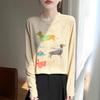 Suéter de Diseño Exclusivo con Estampado de Cachorros para Mujer, Tejido de Punto Fino Peinado, Chaqueta Estampada Única para Otoño e Invierno