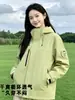 Jaqueta outdoor três em um estilo Luotuo para mulheres conjunto de duas peças super bonito para homens vestuário à prova de vento e chuva para viagens caminhadas montanhismo