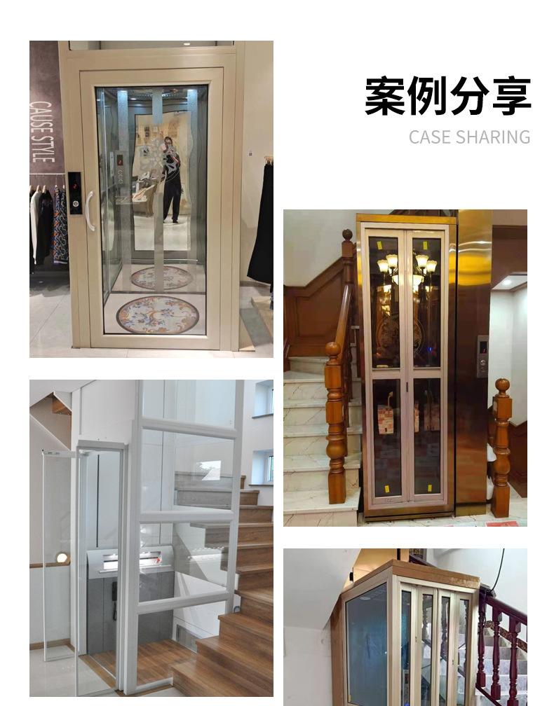 家用电梯1_15