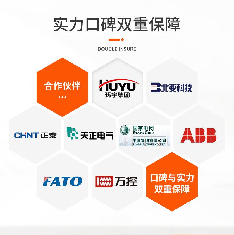 豪德盛详情_12.jpg