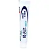 Crema Antibacteriana Nanbei Tong Shufuda Ungüento Antibacteriano Herbal Shufuda Uso Externo