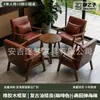 Sillón individual para salas de estar pequeñas, juego de mesa y sillas de ocio para balcón, silla para dormitorio de hotel y casa de huéspedes, estilo vintage