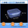 Caja Conservadora Caja Especial para Calentar en Microondas Caja Conservadora de Frutas Refrigerador Caja Sellada a Prueba de Fugas Caja Sellada para Alimentos Caja para Comida Fría