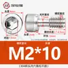 Acero Inoxidable 304 Cabeza Cilíndrica Hexágono Interior Tornillo Aflojar Cabeza de Copa Tornillo Antiaflojamiento M2M3M4M5M6
