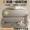 Colcha de Algodón de Xinjiang Jieliya Grado A Antibacteriana Antiácaros Colcha de Invierno Tridimensional Sin Costuras Colcha de Algodón Colcha Rellena Espesa con Núcleo de Algodón