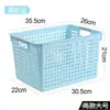 Caja de Almacenamiento Rectangular de Plástico Canasta para Guardar Objetos Varios de Escritorio Canasta para Juguetes Caja Portátil Multifuncional Transparente