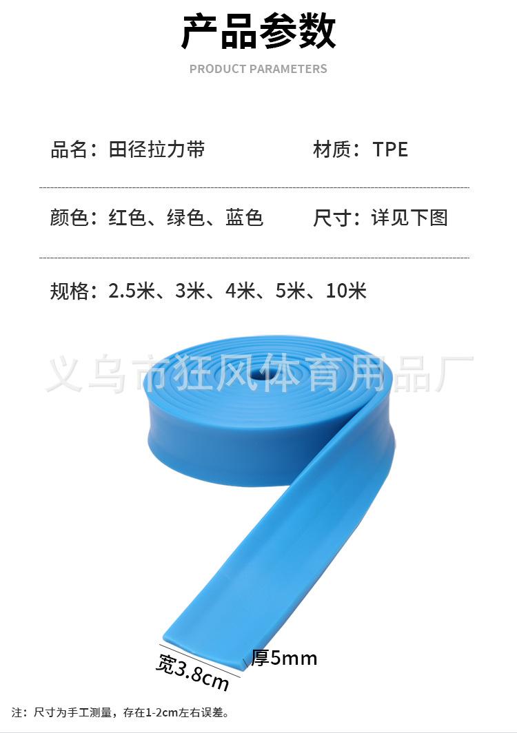 阻力带_03.jpg