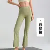 Pantalones de Yoga Deportivos al Aire Libre Frescos y Amigables con la Piel, Sensación Desnuda, Fitness, Pierna Ancha Acampanados Cortos para Mujeres Petites