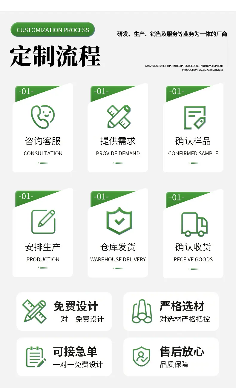 详情页1_13.jpg