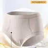 Hongxuan Otoño e Invierno Nuevo Estilo Cepillado Calefacción Ropa Interior Femenina Forro Polar Almacenamiento de Calor Ácido Hialurónico Antibacteriano Entrepierna Cálido Ropa Interior de Cintura Alta