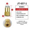 Componente neumático rápido, conector de tubería de gas con rosca interna M5, conector de tubería rápido de paso recto, componente neumático de tubería de enchufe rápido