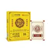 Parche para Pies Yuanqi Poria Ocho Tesoros, popular en Douyin, disponible para venta al por mayor, parche para pies para eliminar la humedad y expulsar el frío, con pimienta de Sichuan y artemisa, parche tradicional de Pekín para pies