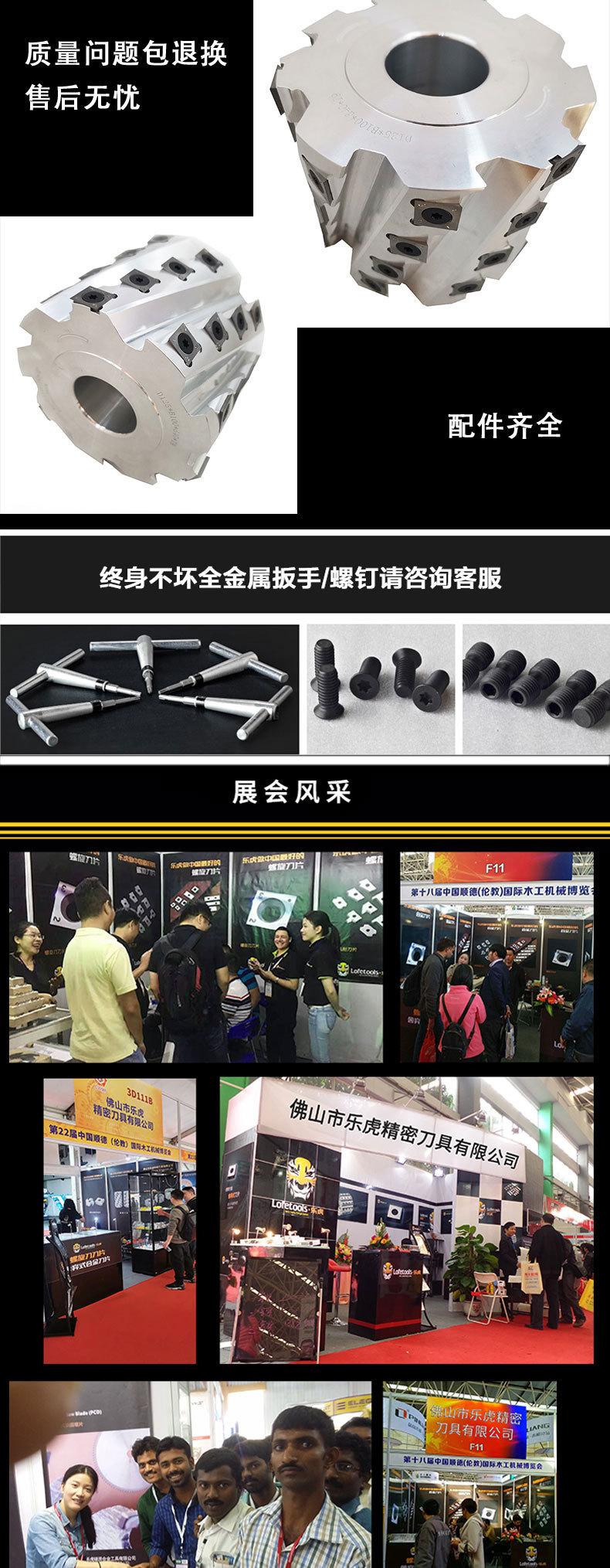 螺旋刀轻切详情页_03.jpg