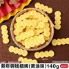Decoração de Bolo de Ano Novo Feliz 2026, Toppers para Biscoitos, Fique Rico Logo, Moedas de Ouro, Cavalinho, Velas Douradas Número Inserções