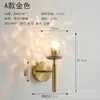 Luminária de parede externa LED à prova d'água e de umidade luminária de parede externa pátio corredor escadas banheiro vaso sanitário varanda super brilhante