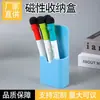 Caja de Bolígrafos Magnética Succionable Almacenamiento de Bolígrafos para Pizarra Blanca Caja de Almacenamiento para Bolígrafos de Graffiti Magnética Grande para Colgar en la Pared de la Pizarra
