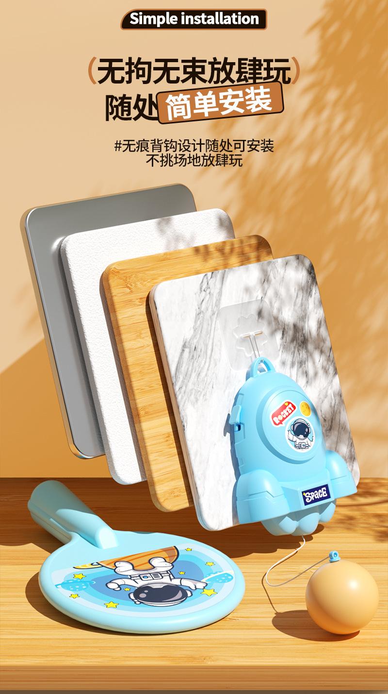 太空乒乓球详情页_07.jpg