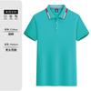 Camiseta de Manga Corta para Hombre con Logo Estampado, Malla de Algodón con Borde de Tarjeta, Perlas Finas, Apta para la Piel, Casual, Deportiva, Camisa Polo de Corte Holgado