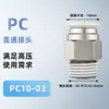 Conector de Cilindro Pneumático PC8-02 Rosca Reta PC4-M5 Tubo de Ar Plug Rápido 6-01/10/12-04