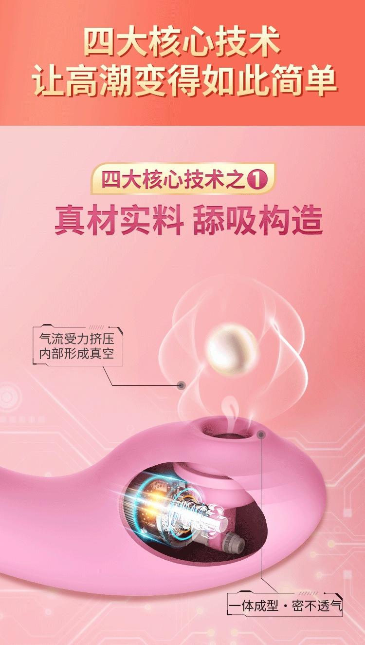 详情7leten雷霆仙女震动棒加温吮吸棒女用av棒震动自慰器