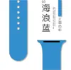 [En Stock] Adecuado para Todos los Modelos de Apple Watch, Correa de Silicona para la 1ª a la 9ª Generación, Modelo Más Vendido de Huaqiangbei