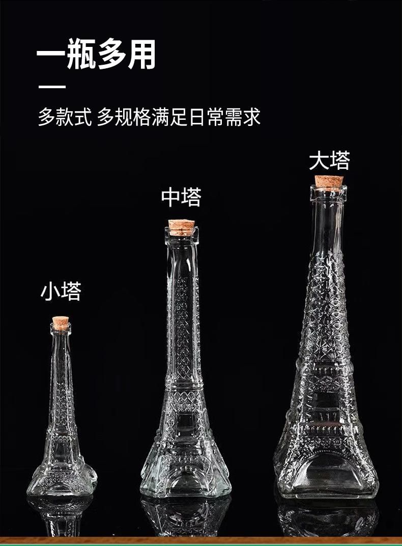 详情页_04