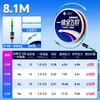 Set de Línea de Pesca Completa sin Nudos Xiaofengxian con Plomo y Flotador, No se Enreda Fácilmente, Adecuado para Carpa Plateada y Carpa Crucian, Línea Principal Ligera para Peces Grandes