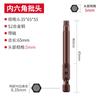 Qingwei S2 Cabezal Hexagonal Neumático Eléctrico Destornillador Cabezal Oso Magnético Fuerte Hexagonal Eléctrico Rotor Taladro Eléctrico Lote Eléctrico Cabezal de Viento