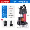 Bomba Sumergible CC Fengyuan 12V24V48V60V72V Riego Agrícola Elevación Alta Flujo Grande Bomba de Agua Nuevo Producto