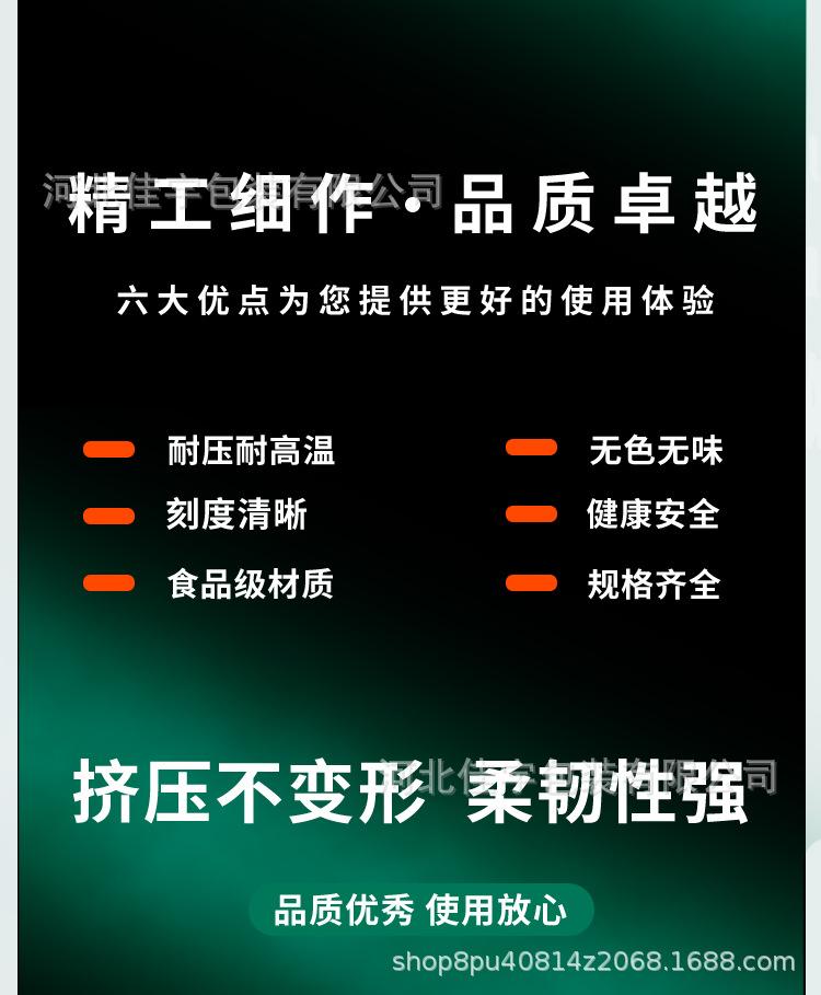 批发烧杯详情页_02.jpg