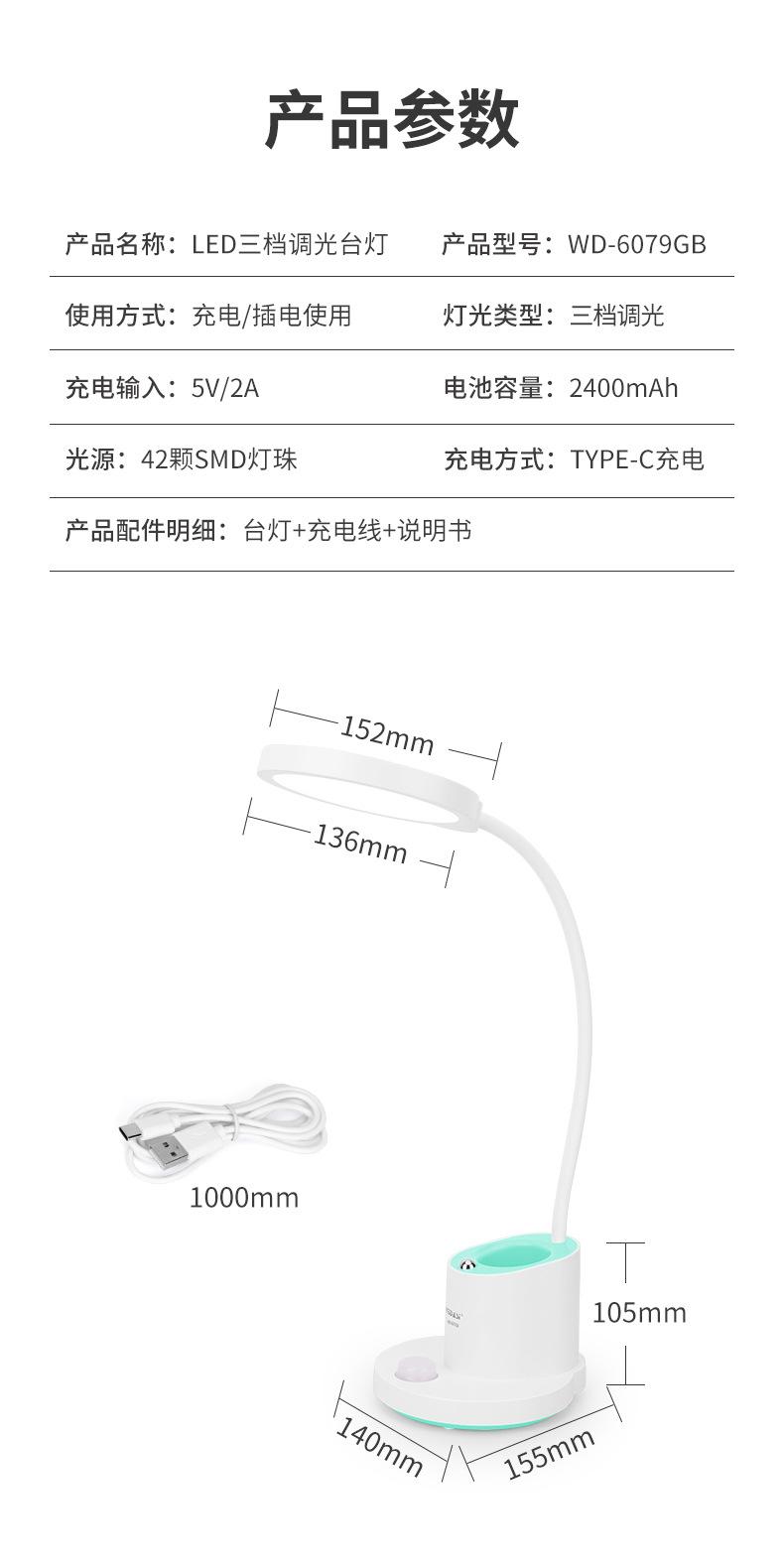 WD-6079-绿色_12.jpg