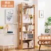Estantería de almacenamiento simple, estantería minimalista multifuncional de pie para el hogar, armario de almacenamiento de múltiples capas para sala de estar y estudio, cuidadosamente seleccionado