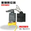 Polipasto Eléctrico Carcasa de Aluminio Contrapeso Interruptor de Límite Interruptor de Límite de Altura Tipo LX3-11H Interruptor de Límite de Carrera Anti-Colisión