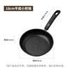 Sartén de piedra Maifan para freír cocina de inducción para el hogar sartén antiadherente sartén comercial para freír bistec mango extraíble sartén para freír
