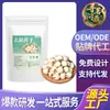 Semillas de Loto Secas Descorazonadas Bolsa de 250 g Grano Grande Loto Tailandés Semillas de Loto Blancas Ingrediente para Hacer Sopa de Lirio Tremella Semillas de Loto