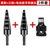 Expansor de Tubo Elétrico Dane Tools Expansor de Tubo de Cobre para Ar Condicionado Expansor de Bocais Cinco em Um Especial para Reparo de Refrigeração