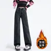 Jeans forrado de lã feminino outono e inverno estilo coreano cintura alta solta reta grossa e quente esfregão perna larga calças compridas