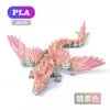 Dragón volador de cristal impreso en 3D, figura totalmente articulada, juguete para niños, alto valor estético, decoración asequible para el hogar, figura coleccionable