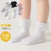 Meias Lisas para Meninas para Primavera, Outono e Verão, Meias Finas de Algodão Puro com Renda Branca, Meias de Princesa para Crianças, Meias Pretas de Dança para Meninas