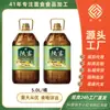 Óleo Comestível Shaanxi Rico Baixo em Ácido Erucico Óleo de Colza Prensado a Frio Autêntico Caixa Fechada 5L Não Transgênico Óleo Doméstico e Comercial Atacado