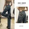 Jeans Retrô de Cintura Alta com Barra Larga Feminino Outono e Inverno 2024 Tendência Novo Cintura Afinando Solto Reta Calça